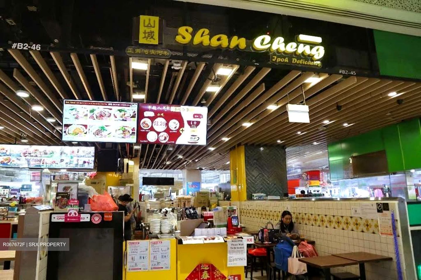 Ang Mo Kio (amk) Hub (D20), Retail #529134981